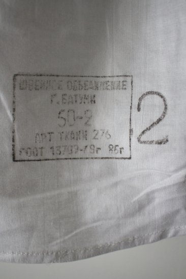 MEN DEADSTOCK デッドストック ロシア軍スリーピングシャツ Vヘンリーネック